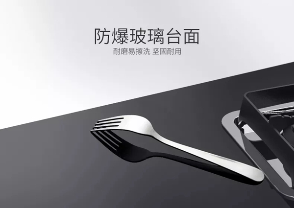 尼泰集成灶给枯燥的生活增添点乐趣