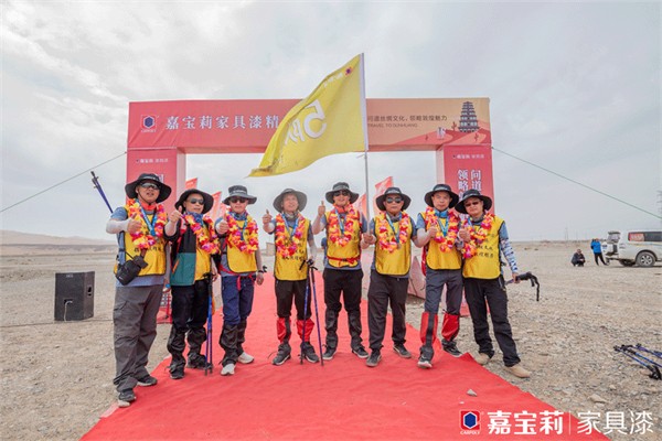 嘉宝莉家具漆丨漆问道敦煌 探索涂料界的新丝绸之路