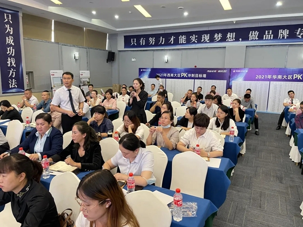 帝奥斯门窗2021云南区域峰会圆满成功