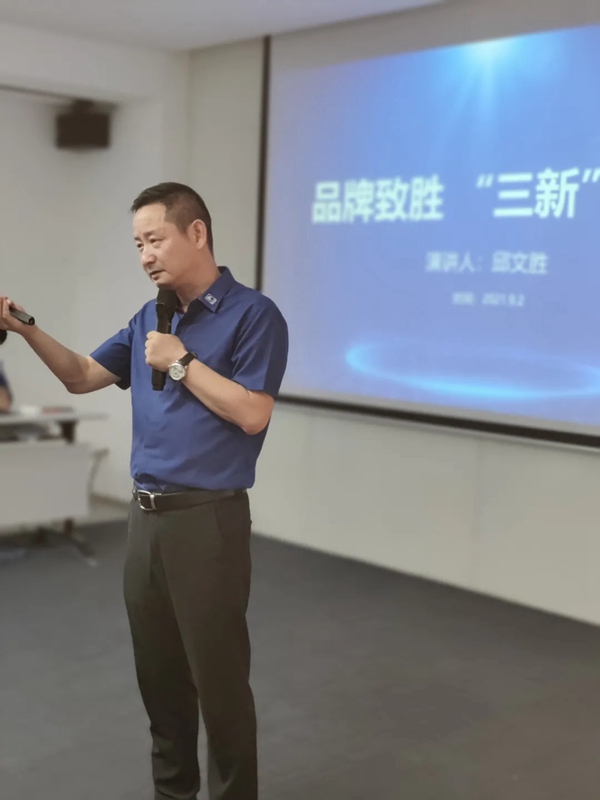 皇派门窗全员专项培训圆满结束