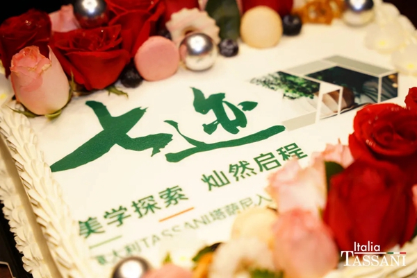 塔萨尼艺术涂料：入华“七迹”周年庆典浪漫演绎
