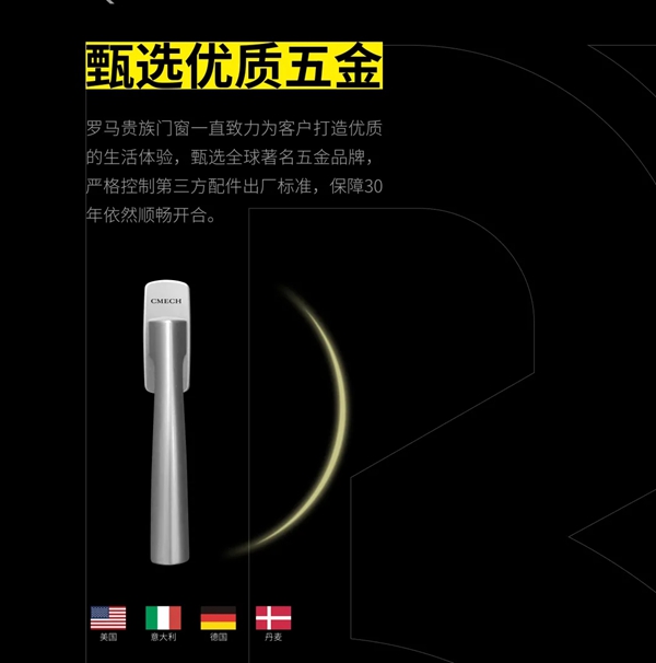 罗马贵族门窗携手中国平安,全线产品承保责任险! 罗马贵族门窗携手中国平安,全线产品承保责任险!