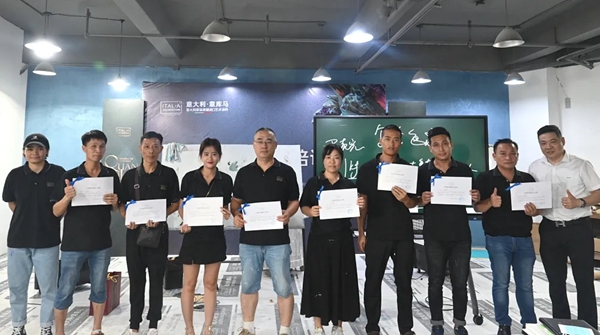 2021意库马艺术涂料系统培训营圆满成功！全员顺利毕业！