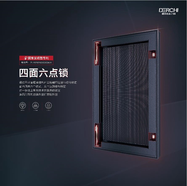 德技优品门窗探店|享年轻风格，绘时尚品位