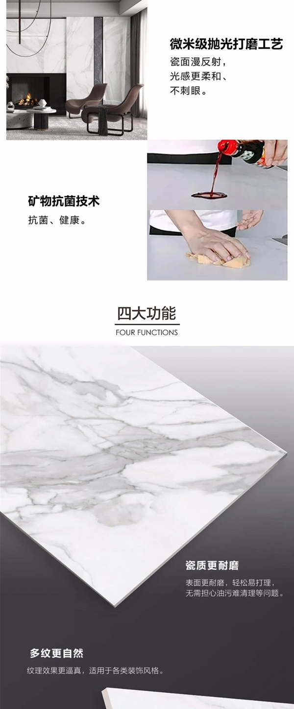 昊博瓷砖经典单品强势回归，轻松营造高级感