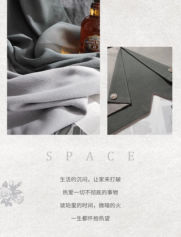 雅菲壁布AFART窗帘丨7号本-洛那