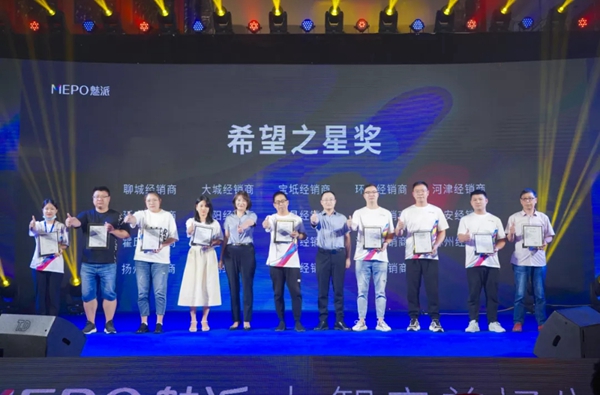 魅派智能全屋定制:2021全国优秀经销商峰会暨2022新品发布会盛大召开! 魅派智能全屋定制:2021全国优秀经销商峰会暨2022新品发布会盛大召开!