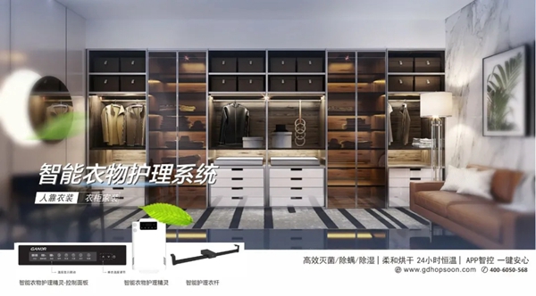合生雅居全屋定制新推life智＋健康系统，为家居健康保驾护航！