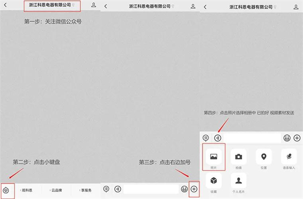 科恩电器丨硬核领跑幸福厨房新风尚