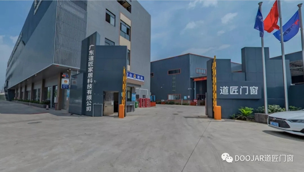 道匠门窗携手酷家乐,实现数智化转型升级战略