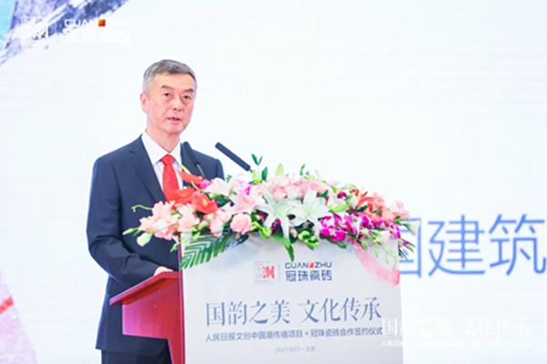 冠珠陶瓷携手人民日报文创“中国潮”，以国韵之美砖筑美好中国人的家