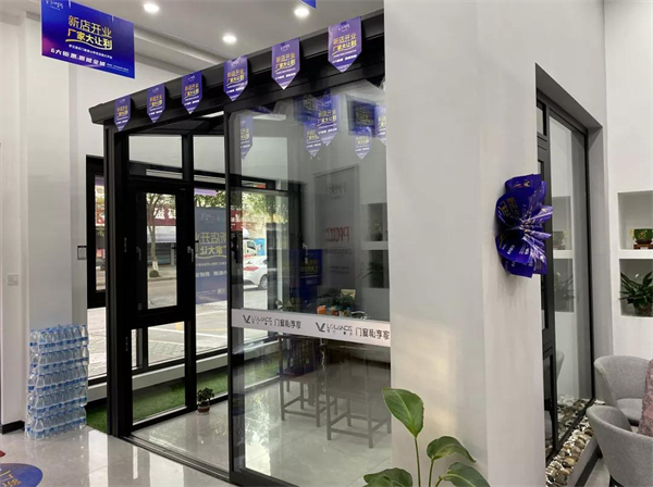 罗兰德式门窗象山店开业