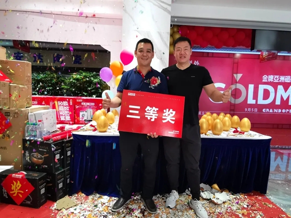 金牌亚洲瓷砖再添活力,库尔勒旗舰店盛大开业 金牌亚洲瓷砖再添活力,库尔勒旗舰店盛大开业