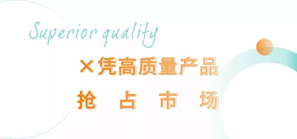 协进陶瓷|求稳，求进，选协进。