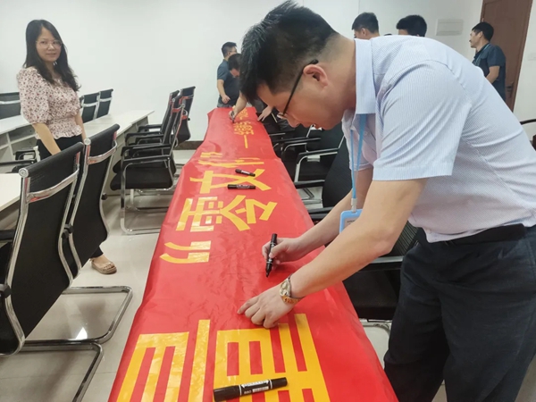 箭牌家居定制制造中心质量月宣传启动会顺利召开，坚决实施质量“零”文化！