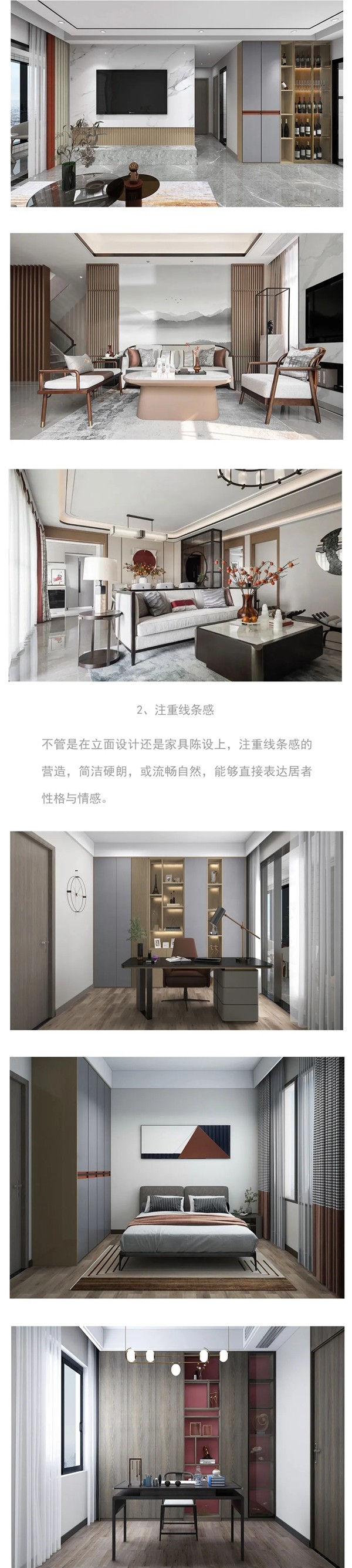 德瑞邦全屋定制|新中式少不了的陈设排场