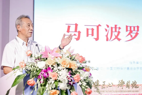 马可波罗陶瓷文化大讲堂精彩纷呈