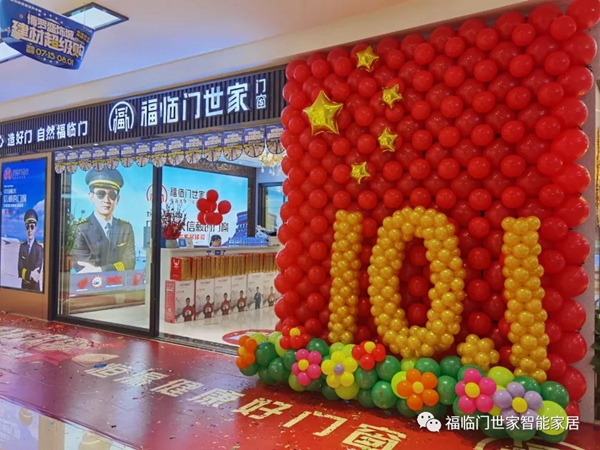 福临门世家门窗：房子小也不怕，善用门窗让小房显大变大