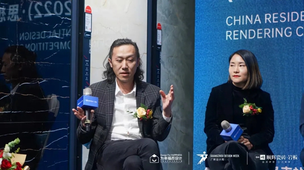 顺辉陶瓷| 中国住宅设计效果大赛思想论坛在乌鲁木齐圆满举办！