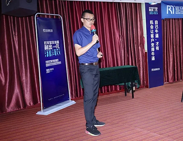打牢坚实地基，利出一孔打胜仗丨罗马贵族门窗2021百日誓师大会圆满落幕！
