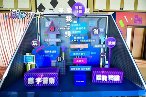 圣象家居：第十五届动员会以及2022年度新品发布会圆满举行！