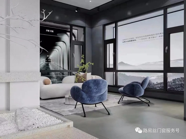 路易丝门窗与你共筑未来，品牌全面升级！