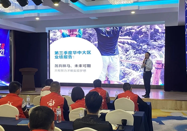 帝奥斯系统门窗2021山东泰山峰会胜利闭幕！