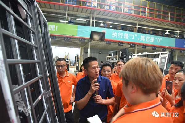 其邦门窗第26期新商特训营圆满落幕