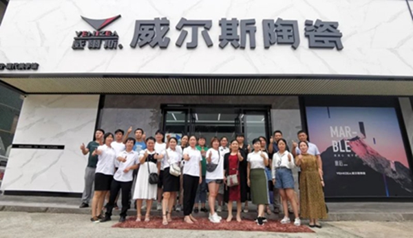 威尔斯陶瓷全国巡回赋能培训圆满成功！