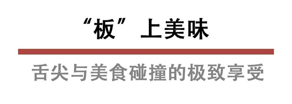  诺贝尔陶瓷：“刀山火海”都不怕——神奇岩板的特“异”功能