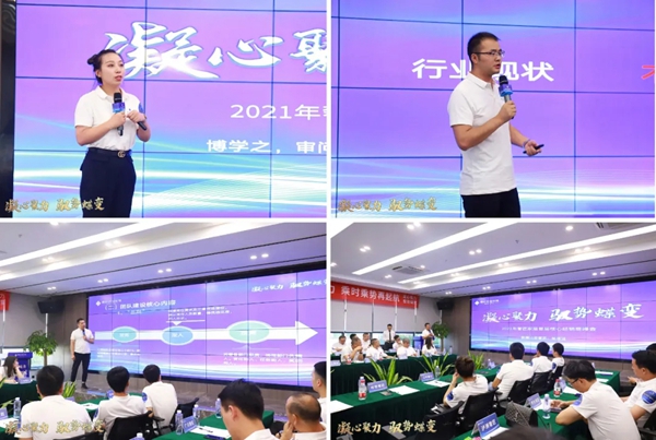 奢匠全屋定制首届核心经销商峰会圆满落幕!