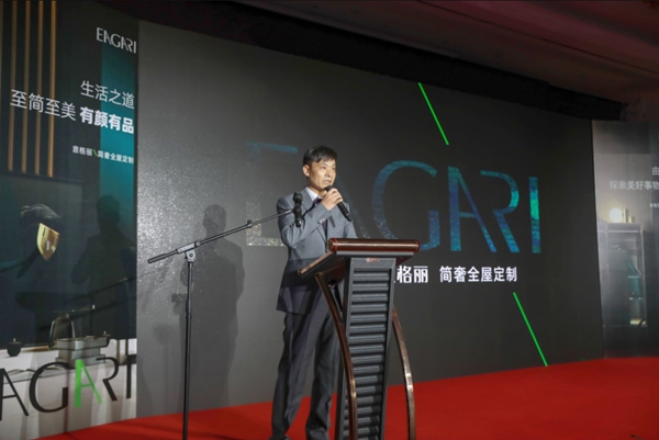 金九银十创业季|意格丽品牌瑞安新店盛大开业