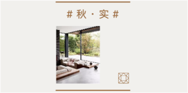 欣畅门窗丨窗外万物皆成画 四季美景在我家