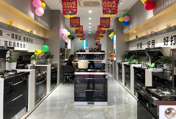 时哥集成灶 · 浙江常山店,开业大促,钜惠全城 时哥集成灶 · 浙江常山店,开业大促,钜惠全城