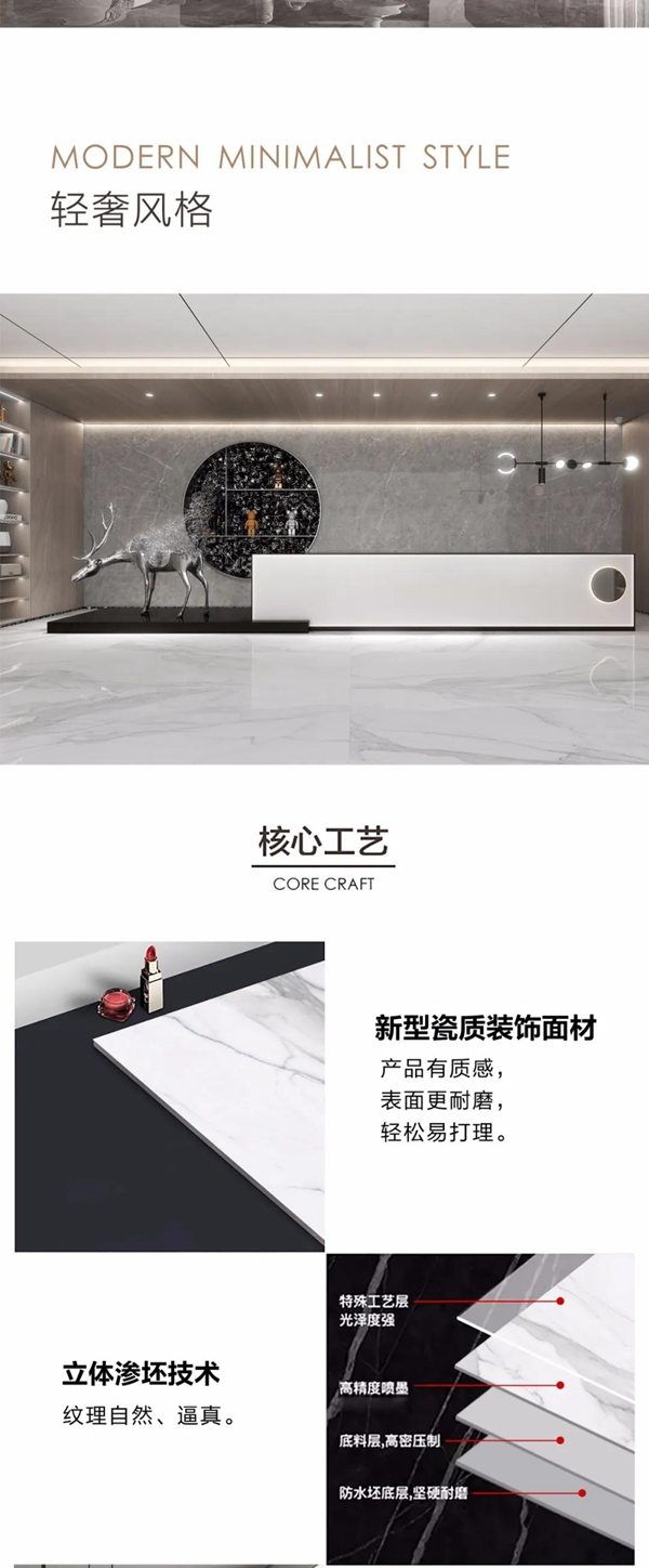 昊博瓷砖经典单品强势回归，轻松营造高级感