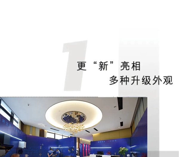 探寻浙派集成灶新品发布会，品鉴时尚美学之境