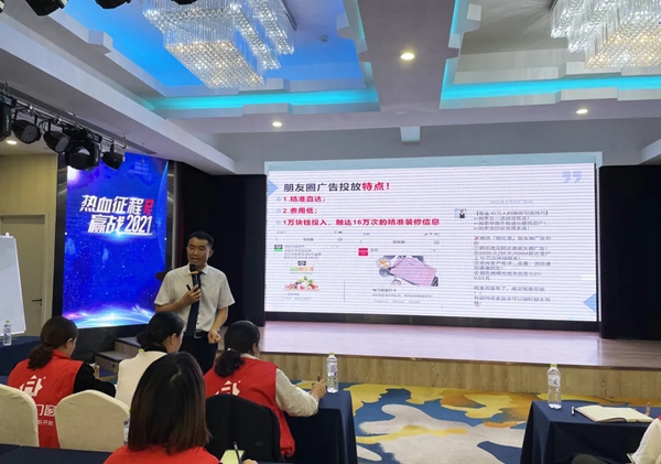 帝奥斯系统门窗2021山东泰山峰会胜利闭幕！