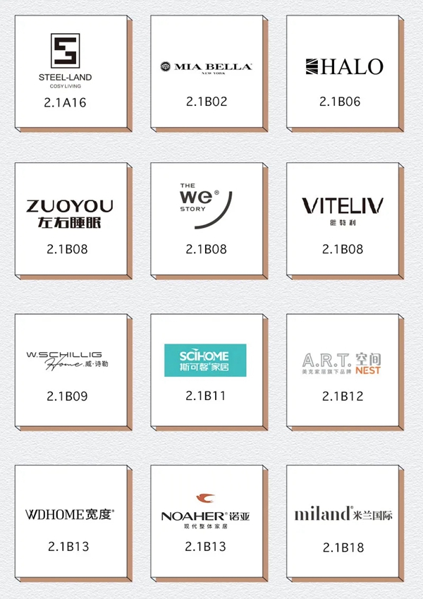 CIFF上海虹桥 | 软体豪华阵容重磅登台，汇聚千种美好生活提案！