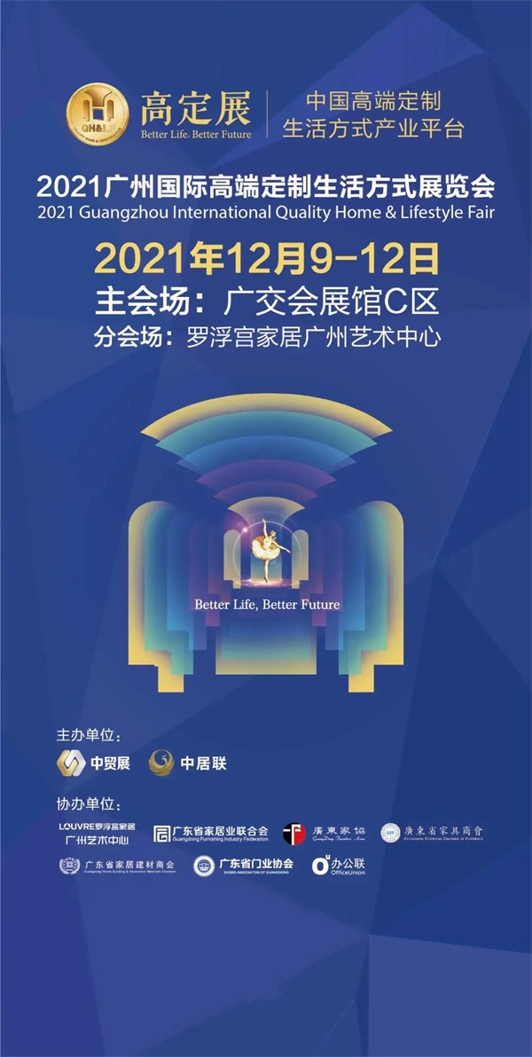 高定展TOP10+品牌 | 那库:意式简奢,私属定制 高定展TOP10+品牌 | 那库:意式简奢,私属定制