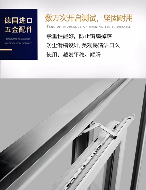 维朗门窗：极端天气频繁 系统门窗防护力MAX升级