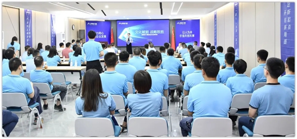 战略致胜|安格尔门窗企业文化发布会圆满落幕