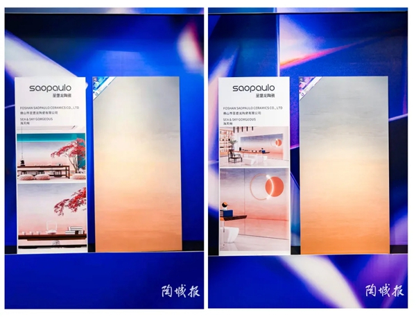 圣堡龙瓷砖（SAOPAULO U+）斩获“中意设计大赛”两项重量级大奖！