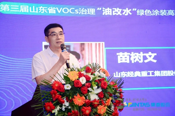 “油改水”进程再提速，集泰三赴山东助力打赢蓝天保卫战