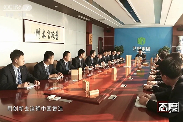 一年一句话，了解艺格云木门的前世今生