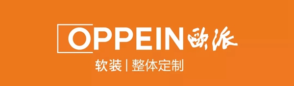 欧派高端软装黄埔第六期新商集训班圆满落幕！