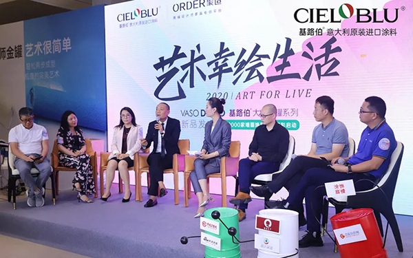 四年磨砺，基路伯艺术涂料是时候向冠军发起冲击了！