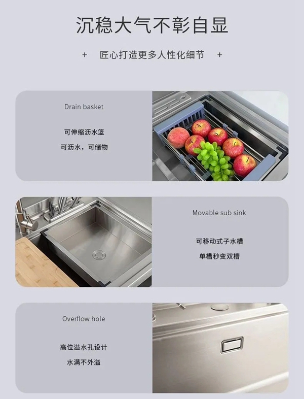 新品聚焦| 上派JJSS-03集成水槽，比你想象的更出色！