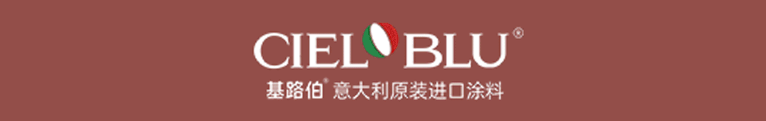 四年磨砺，基路伯艺术涂料是时候向冠军发起冲击了！