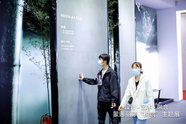 探索自然·融入文化，蒙娜丽莎陶瓷以艺术构筑空间美感