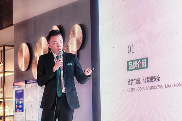 欧哲门窗 | 年度别墅设计师评选全国巡回推广——拉萨站圆满落幕！